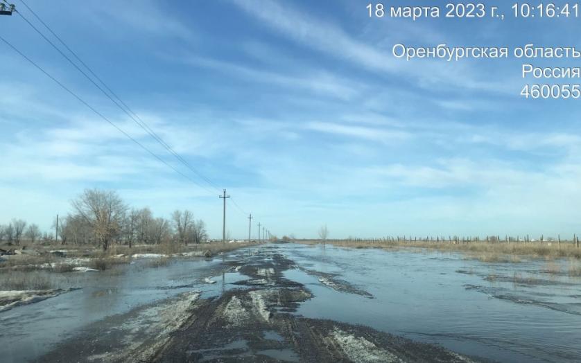 Паводок в приуралье оренбург. Паводок. Весеннее половодье. Паводок Оренбург.