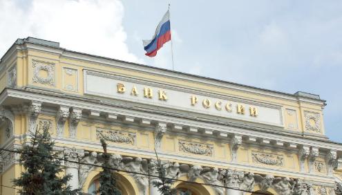 Банк России принял решение повысить ключевую ставку до 21,00% 