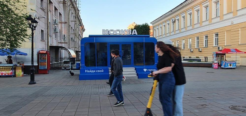В Оренбурге на Советской заработал новый туристический павильон «Москва»