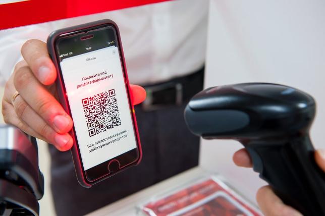 Рецепт с QR-­кодом 