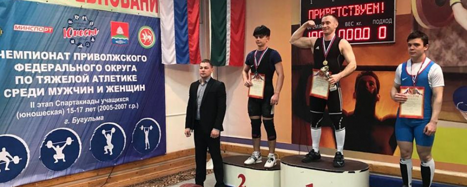 Тяжелоатлеты из Оренбурга успешно выступили на Чемпионате ПФО