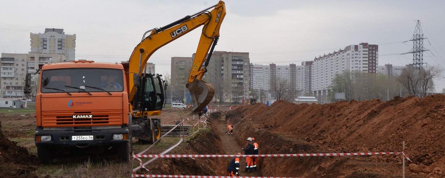 Более 35  км коммунальных сетей обещает построить «Росводоканал Оренбург» в летний период